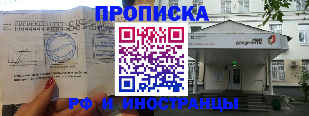пропишу в квартире в Урайе