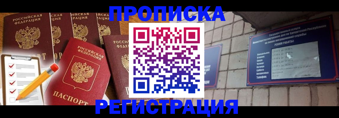 регистрация для дет. сада в Урайе